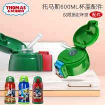 Thomas 600ML Dual-use Insulated Water Cup Original Cup Cover Accessories Button Insulated Kettle Lid Delivery Long Straw