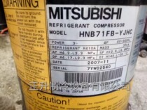 HNB71FB-YJHG original Mitsubishi inverter HNB71FA-YBE compressor HNB71FA-YJG