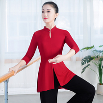 Classical dance dance dress female modern dance practice suit oblique shape yoga costume top