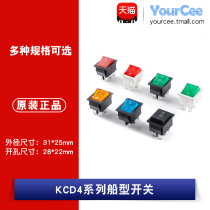 (YourCee) KCD4 boat type switch wane power button 4 6 foot red black green 15 15 16A 20A