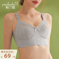 Palandie butterfly big chest show small underwear womens thin Collection Collection of auxiliary milk without steel ring large size ultra-thin bra summer