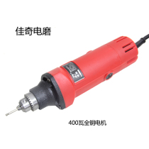 Number-crunching 6mm 3102 grinding mill mini grinder jade carving machine wood carving tools JQ3103