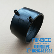 Electrofusion Direct Electrofusion Sleeve Electrofusion Hoop HDPE Siphon Same Layer Drainage Electrofusion Fittings