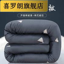 The core cotton was 2 0X1 8 1 1 1 1 1 1 1 m 10 kg cotton was 180x200cm single student 1 2 m 3 and 5 kg