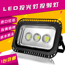 LED projection lamp 50W100W150W300W outdoor advertising sign floodlight waterproof dust tile