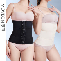 Mousse beam belt not curled up postpartum collection of abdominal burning fat slimming clothes plastic body for small belly movement slim waist theorizer thin