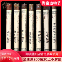Tibetan incense 48 flavors Tibetan medicine Anshen Incense Buddhist supplies Natural handmade line incense Lying incense Tibetan incense 1 piece