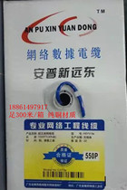 Amp New Far East 550P Super Category 5 Network Data Line Grey Blue Pure Copper Core 0.5 Foot 300 Meter Box