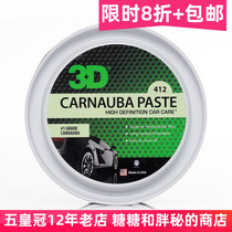 American 3D Original Imported 412 Palm wax Carnuba Paste Wax Upper Light Conservation Crayon GM