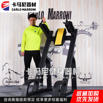 Gym equipment Commercial knee lift abdominal curl trainer parallel bars arms flexion extension hips ABS comprehensive strength equipment