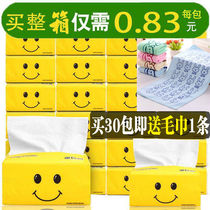  Multi-size optional paper towel pumping paper Hotel napkin whole box Baby tissue paper Toilet paper toilet paper