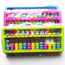 Pearl-counting Abacus Primary School Students Everest as a sophomore Special Kindergarten Childrens Multi-functional Mathematical aids for children