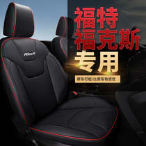 Ford New Focus Classic Special Car Cushion Seat Cover Cover 201920 Four Seasons Universal