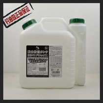 Two-flush engine oil matching pot anti-static explosion-proof proportion pot premixed pot gasoline oil mixing pot 5 liters