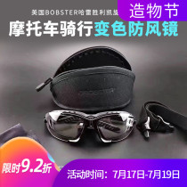 Spot BOBSTER Harley goggles Motorcycle goggles windproof riding glasses Color change day and night universal