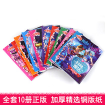 Ye Luoli Elf dream comic childrens story book full set of 10 books for girls Fairy doll Princess fairy tale book Childrens books 3-12 years old picture book Childrens 6-year-old night Lolita book childrens primary school public