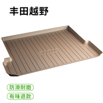  Suitable for Toyota Prado trunk mat Super Tyrant overbearing off-road Highlander FJ Rand Cool Luze tail box mat