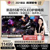 Official LG OLED55C1PCB 55 inch OLED self-luminous 4K Voice remote Control Smart Flat Panel TV