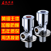 Full copper angle valve thickened cold and hot water triangular valve lengthened universal water heater water inlet valve 304 stainless steel angle valve