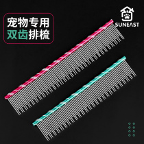 Cat Imi Comb Dog Hair Comb Pet Dog Dog Dedicated To Floating Hair Length Teeth Beauty Shop Comb Needle Comb Open Knots