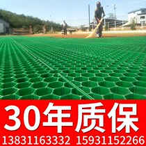 New grass-planting grid plastic parking lot special channel grass-planting brick garden lawn greening slope protection lawn