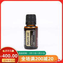 DOTERRA Doterra essential oil official website myrrh unilateral essential oil 15ml aromatherapy massage essential oil