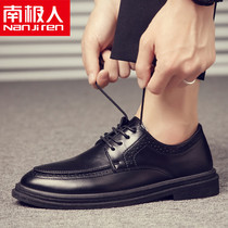 South Pole new spring casual leather shoes Mens Korean version Mens business dress 100 hitch fashion Inlan casual boomers