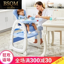 Childrens dining chair Multi-function baby dining chair Toddler seat Child desk Baby dining table chair