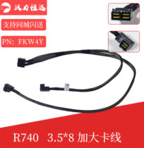 DELL server ramped up the card line for R740 3 5 * 8 disc bits FKW4Y array card big card line