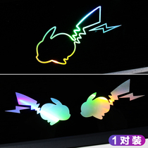 Lightning Pikachu Hollow Car Sticker Cartoon Personality Trend Body Glass Interior Colorful Car Sticker