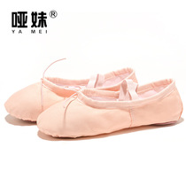 Dance Shoes Children Women Soft-bottom Exercises Adult Body Classical Dancing Cat Paws Male and female Chinese Ballet