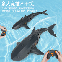 Simulation remote control shark children vibrating net red electric swimming underwater submarine model wireless toy