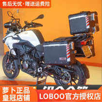 LOBOO radish side box motorcycle trunk aluminum alloy side box tail box for Benali Jinpeng 502 three boxes