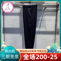 FILA File Pants 2021 Fall Women Sports Leisure Knitted Griffs F11W031608