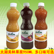 Taihu Merrill Lynch Strawberry Fruit Pulp Beverage Jam Mango Banana Raw Pulp Milk Tea Shop Exclusive Raw Material Concentrated Juice