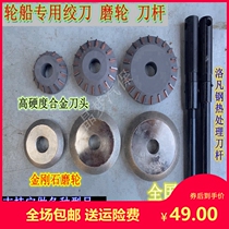 Valve reamer Ship special reamer grinding wheel High hardness reamer grinding wheel Valve reamer grinding wheel grinding tool tool