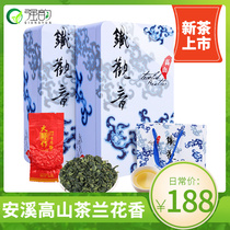 New Tea Anxi Tieguanyin Qingyi Fragrance Boxed New Tea Oolong Tea Bulk Fathers Day Customized