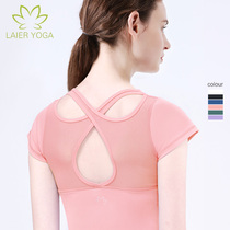 Laer yoga clothes womens new spring summer gym quick dry top Net red short sleeve sports yoga clothing