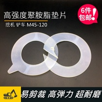 Excavator gasket polyurethane gasket fast wear-resistant rubber gasket bucket axle free gasket round thick resin