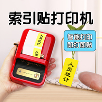 Index label stickers thermal printers Post-It stickers classification marks notes notes sign paper strong adhesive waterproof mini portable label machine for students