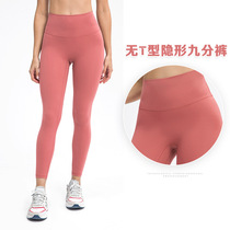 lulu original new non-embarrassing line yoga pants women wear high waist fitness clothing running sports dance pants