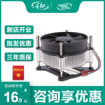 Kyushu Wind God 11508 Cool To Zun i30 Radiators i50C Flying Eagle i70 Desktop Computer Cpu Air-cooled Fan