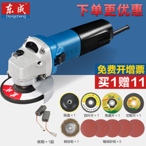 Dongcheng S1M-FF03-100A Angle Grinder Grinding Machine Grinding Machine Cutting Machine Multi-function High Power Polishing Machine