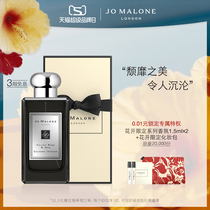 (Superbrand Day)JoMalone Velvet Rose and Ebony Perfume JoMalone London