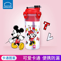 Lock lock lock flagship store Cute cartoon childrens water cup Student cup Handy cup female portable sports teacup