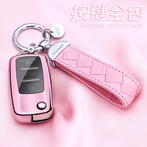 Special Skoda key bag Old Ming sharp speed Pig key cover Xin Sharp Crystal Sharp Kirk Mike Key Shell