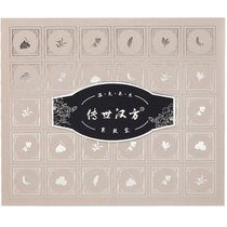 The official flagship store of Hanfang Firming treasure Huiyun Ju Mei Shoulder and neck treasure Tang Love jelly official website medicine package