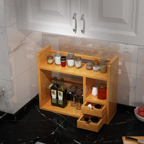 Kitchen rack seasoning seasoning supplies utensils household knife rack floor storage multi-layer 3 Double Layer 2 kitchenware storage