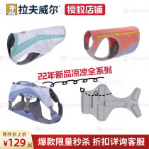 Rav Wilruffwear Siber cool cool and cool vest cool cool and cool cool and chest back heatstroke and cool down