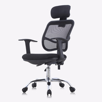 Lotte Sky Chapter 151 Lying Computer Chair Office Chair Staff Chair Human Body Engineering Leaning Back Chair Home Net